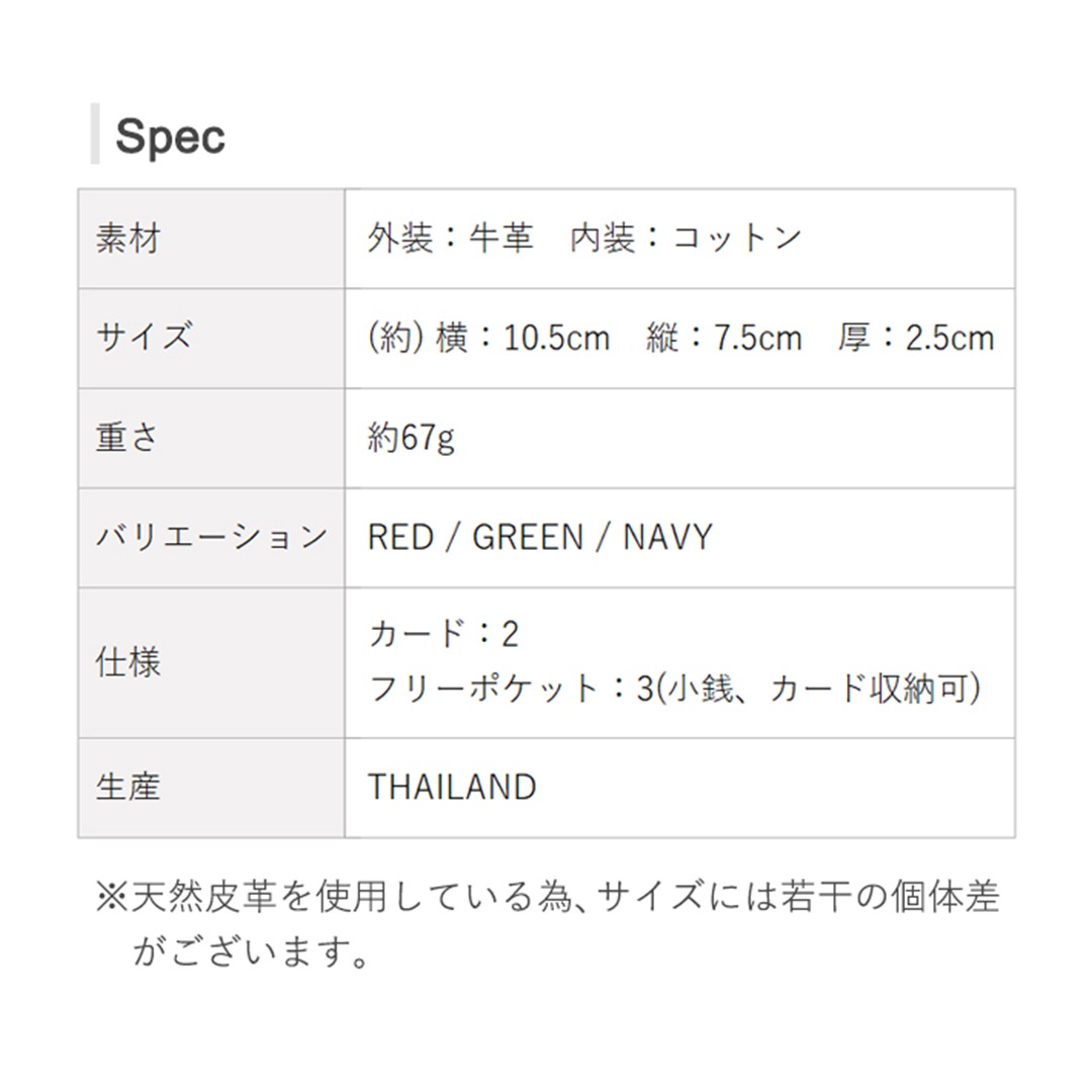 ��PEANUTS/SNOOPY�ۥ��̡��ԡ��Υ����󥱡�����SNOOPY JAPAN ���ٳޡۡ�sp-73504��