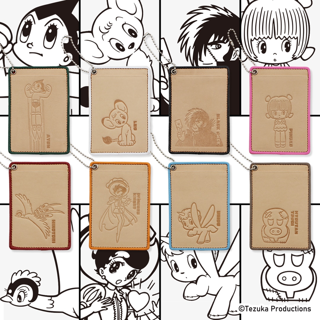 手塚治虫キャラクター】本革 パスケース 鉄腕アトム ジャングル大帝
