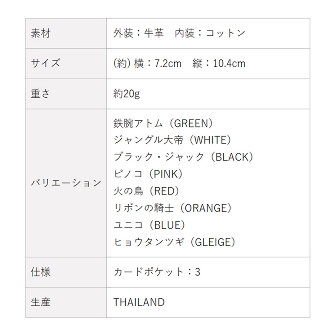 �ڼ��ͼ����饯�������ܳ� �ѥ������� Ŵ�ӥ��ȥ� ����󥰥����� �֥�å�������å� �Ф�Ļ ��ܥ�ε��� ��˥� �ҥ祦����ĥ� �ʥ��� [tezuka-001]