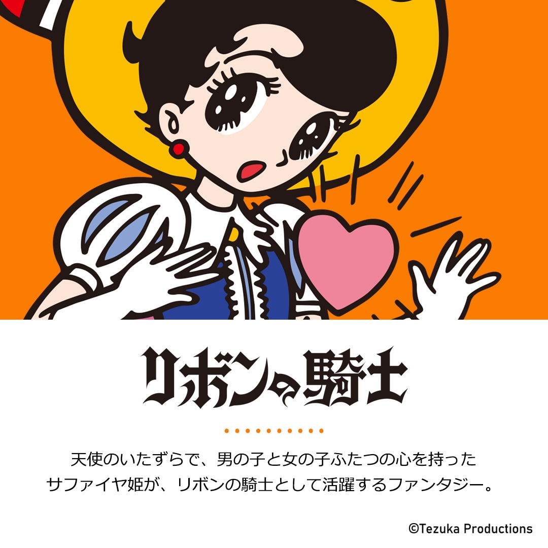 ڼͼ饯ܳ ݡ Ŵӥȥ 󥰥 ֥åå ФĻ ܥε ˥ ҥ祦ĥ ʥ [tezuka-002]