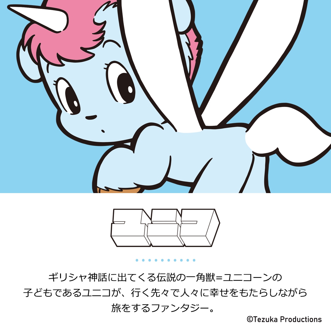 ڼͼ饯ܳ ݡ Ŵӥȥ 󥰥 ֥åå ФĻ ܥε ˥ ҥ祦ĥ ʥ [tezuka-002]