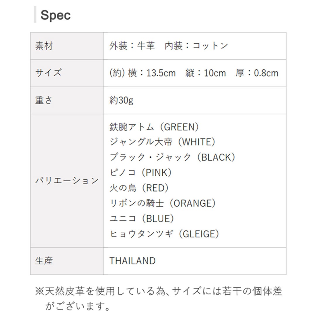 ڼͼ饯ܳ ݡ Ŵӥȥ 󥰥 ֥åå ФĻ ܥε ˥ ҥ祦ĥ ʥ [tezuka-002]