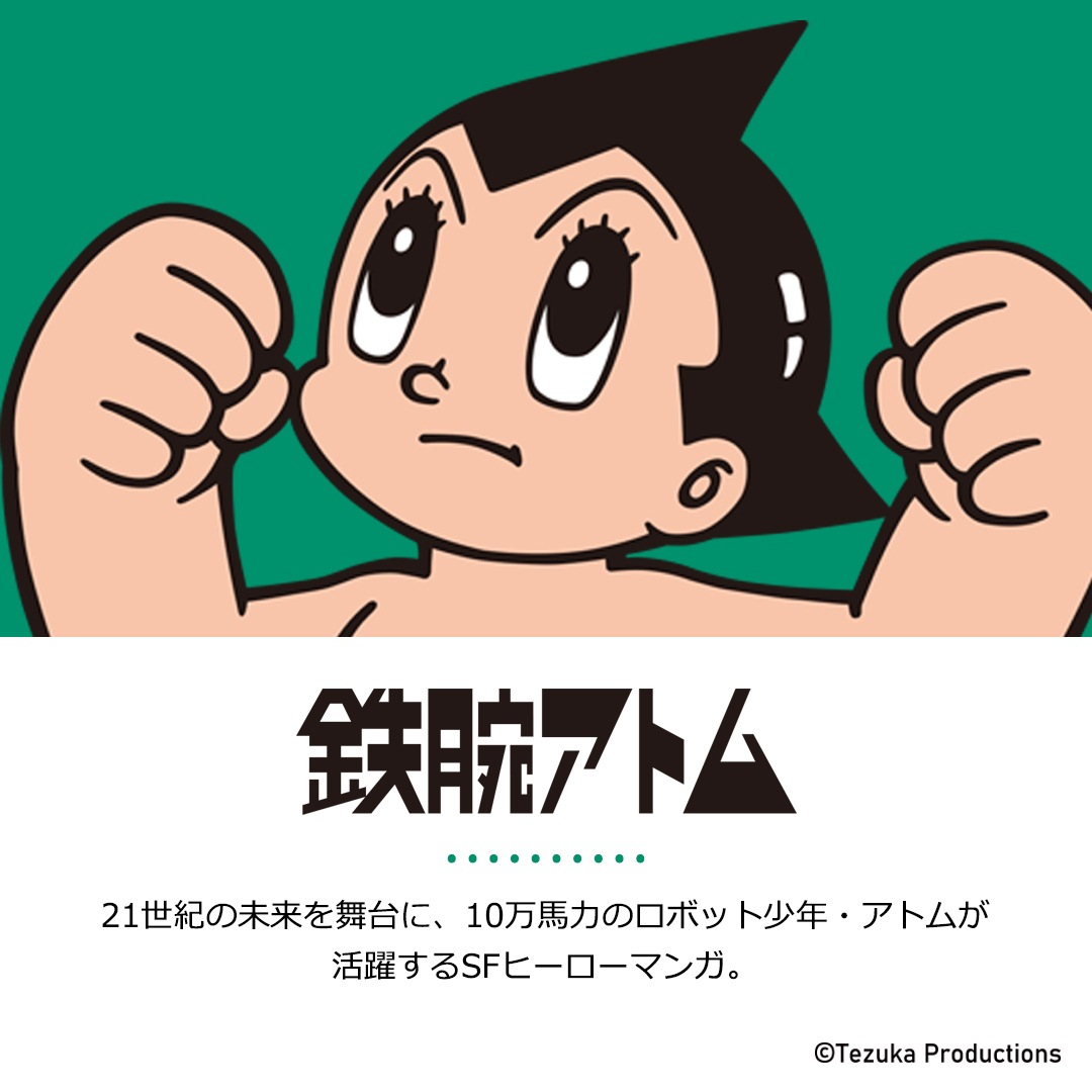 ڼͼ饯ܳ ݡ Ŵӥȥ 󥰥 ֥åå ФĻ ܥε ˥ ҥ祦ĥ ʥ [tezuka-002]