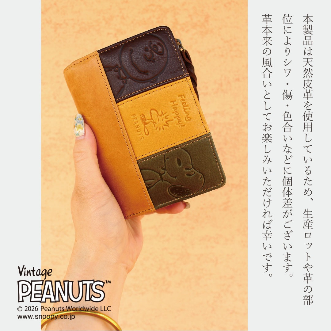 ��PEANUTS/SNOOPY�ۥ��̡��ԡ� �ܳ� ����ޤ���� ��ǥ����� ��󥺡�FeelingHappy�ۡ�sp-73029��