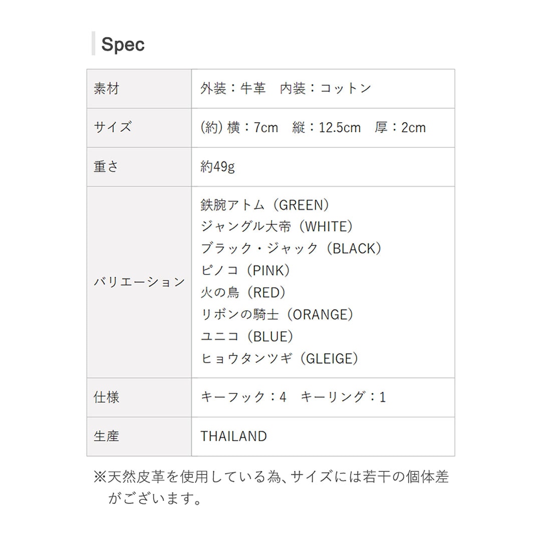 �ڼ��ͼ����饯�������ܳ� ���������� Ŵ�ӥ��ȥ� ����󥰥����� �֥�å�������å� �Ф�Ļ ��ܥ�ε��� ��˥� �ҥ祦����ĥ� �ʥ��� [tezuka-003]