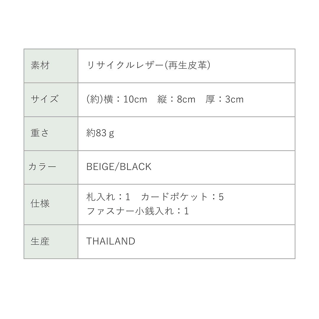 ��mu�ۻ����ޤ���ۡ�ECO�ۡ�n-75020��
