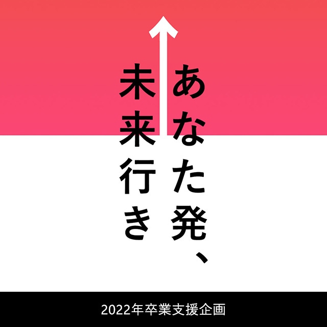 �ڥ쥶�������Х������꡼����2022ǯ´�Ȥ����ؤΤ��ٱ��ѥ����� ��̾�����Բľ��� [basket-smile2022��
