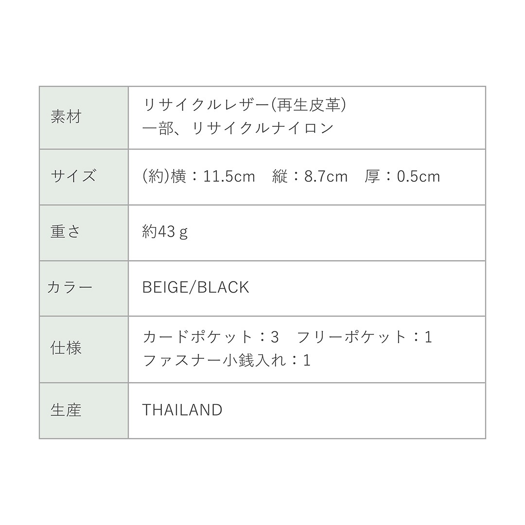 ��mu�ۥե饰���ȥ�������ECO�ۡ�n-75023��
