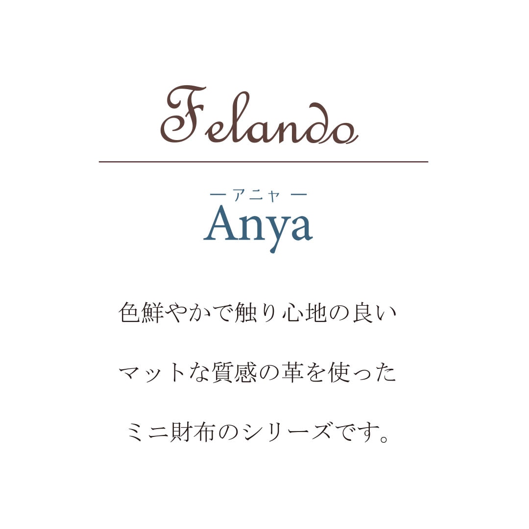 ��Felando�ۤ��޸� �ܳ� ����ޤ���� ��Anya��[felando-81180]