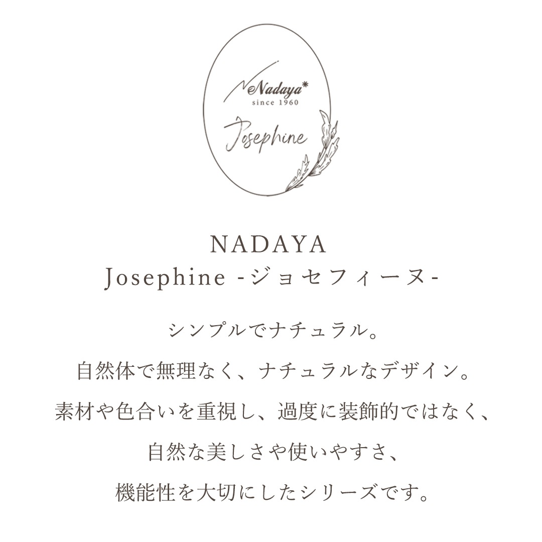 ��NADAYA�ۥ��祻�ե����� �ܳ� ����ޤ� ��ǥ����� ��˥�� [jose-68409]