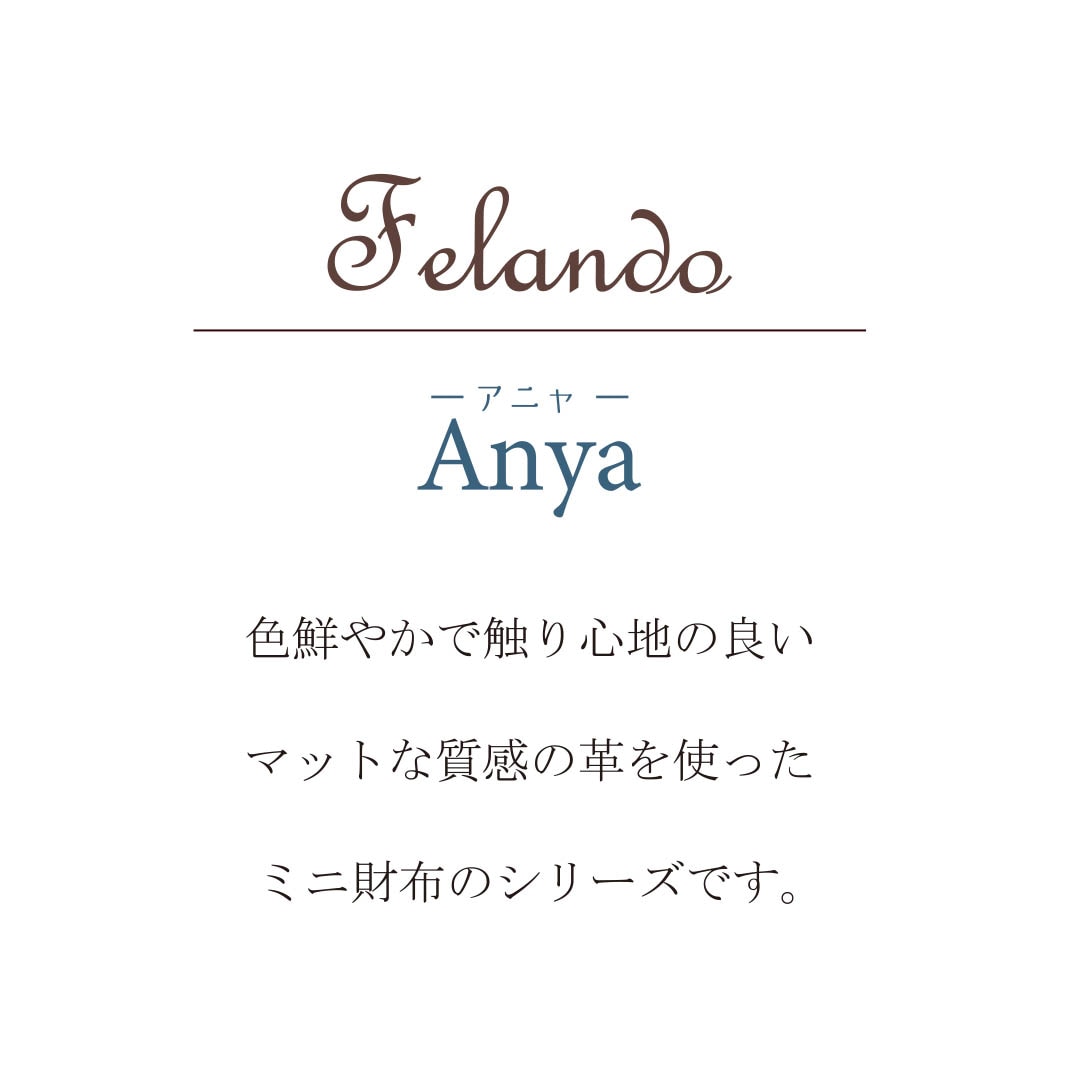��Felando�ۤ��޸� �ܳ� �����ޤ���� ��Anya��[felando-81181]