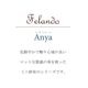 ��Felando�ۤ��޸� �ܳ� �����ޤ���� ��Anya��[felando-81181]