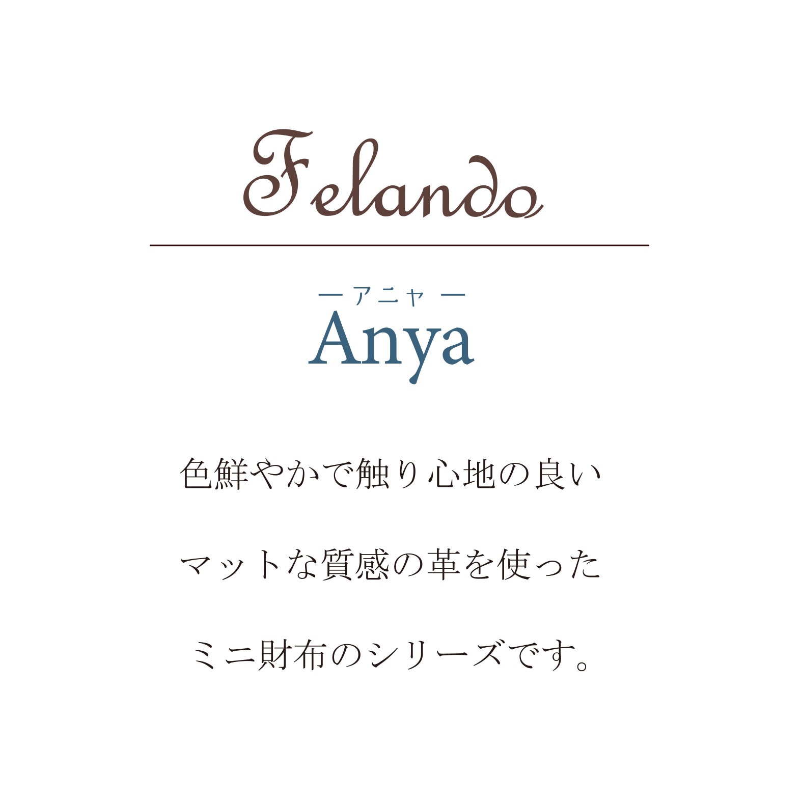 ��Felando���ܳ� �����ޤ���� ��Anya��[felando-81183]