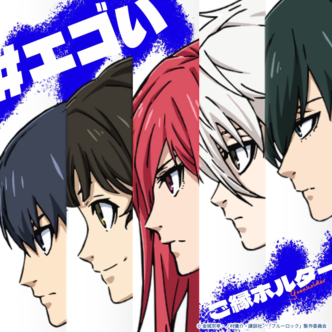 ڥ֥롼åߥХߥʥ ۥ åܡǺ å[bluelock-goenholder]