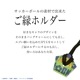 ڥ֥롼åߥХߥʥ ۥ åܡǺ å[bluelock-goenholder]