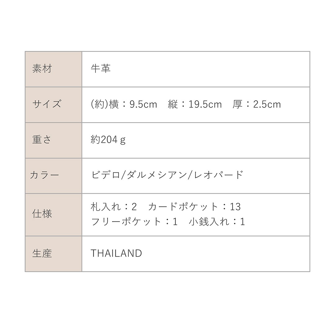��S.O.A�ۥϥ饳(�����ճ�) �饦��ɥե����ʡ�«���� Ĺ���ۡ�ZOO��[soa-78141]