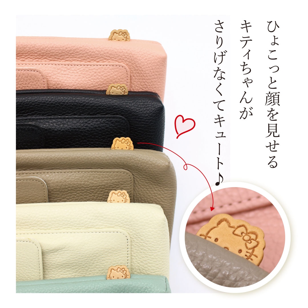 HELLO KITTY/サンリオキャラクターズ】ハローキティ 本革 ポシェット