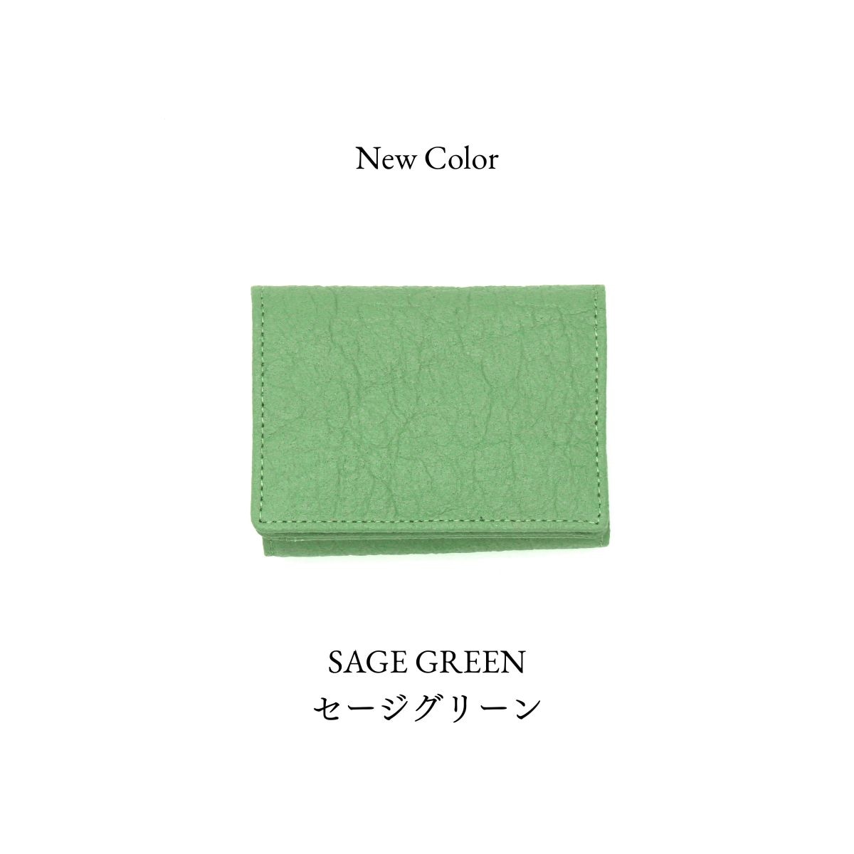 manatee　財布2点 パイナップルの葉からできたサステナブルな三つ折り財布 PINAMORE