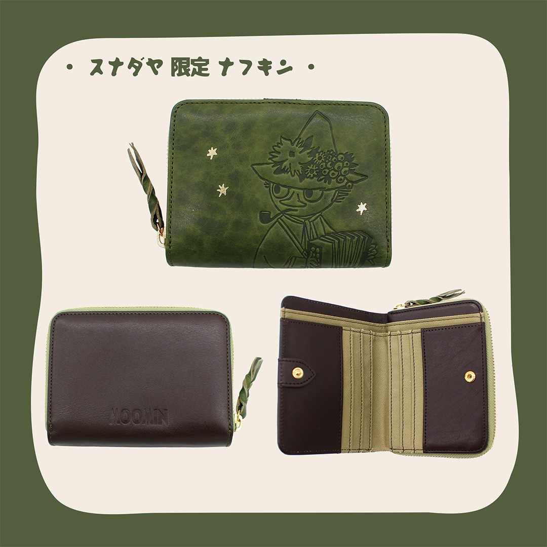 ��MOOMIN�ۥࡼ�ߥ� �ܳ� �饦�������ޤ���ۡ�STANDARD��[mm-2012]