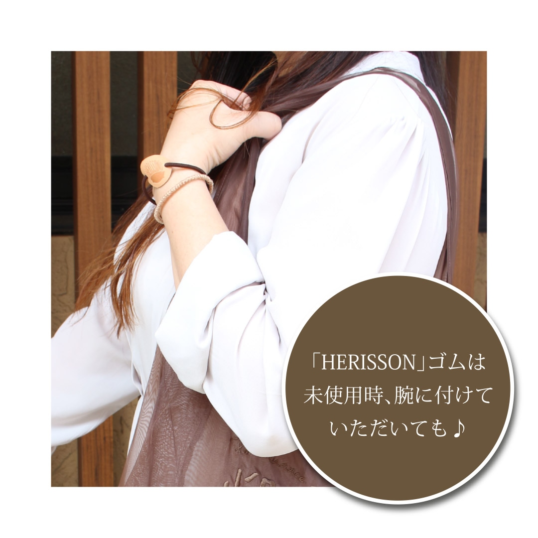 �ڥ��꥽��/HERISSON�ۥȡ��ȥХå����������󥸡����ϥ�ͥ��ߡ��ʥ��� ��ǥ�������[heri-25100]