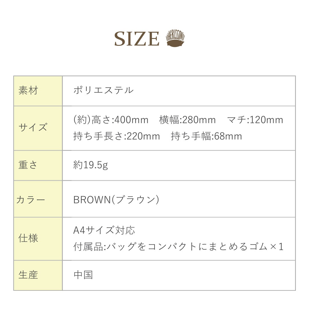 �ڥ��꥽��/HERISSON�ۥȡ��ȥХå����������󥸡����ϥ�ͥ��ߡ��ʥ��� ��ǥ�������[heri-25100]