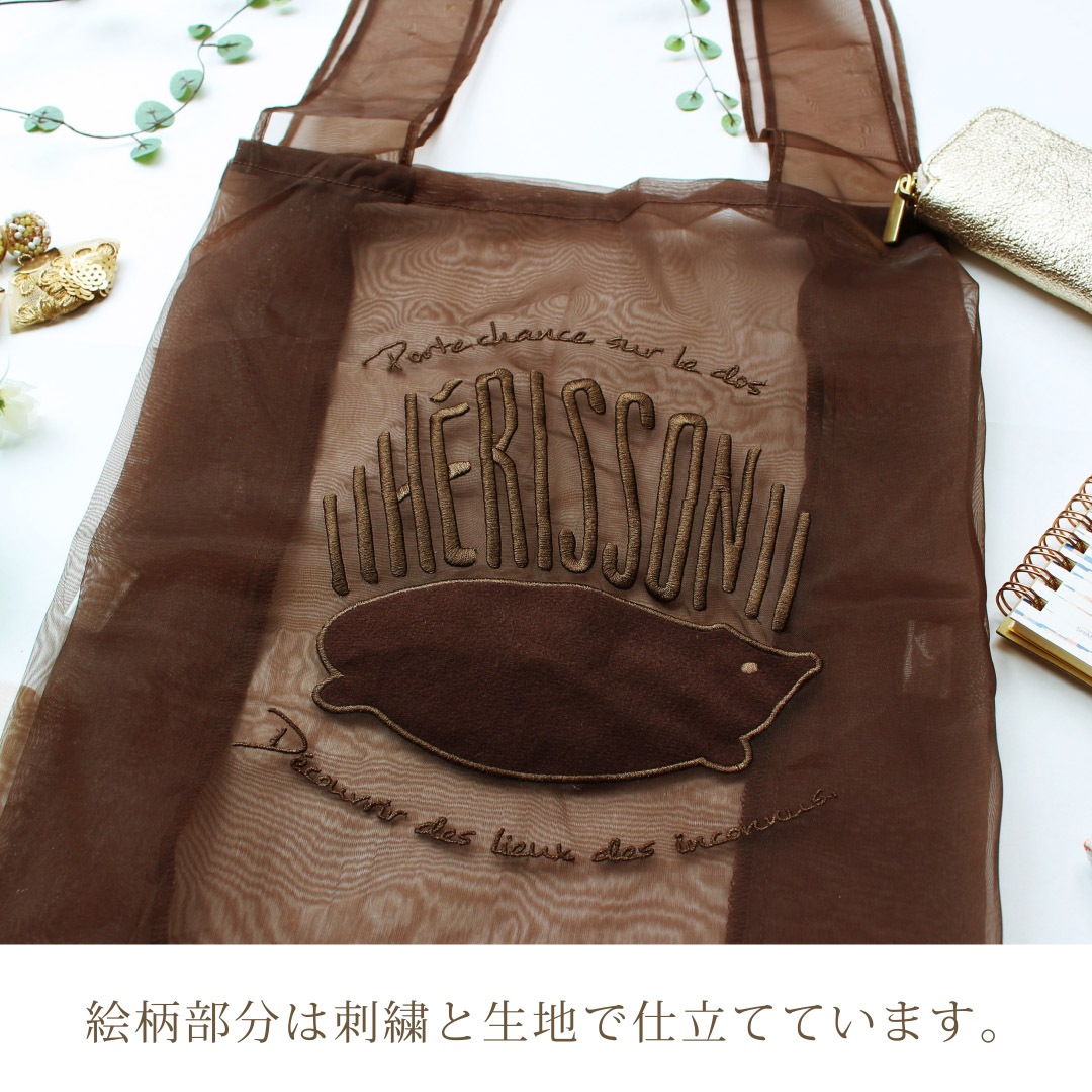 �ڥ��꥽��/HERISSON�ۥȡ��ȥХå����������󥸡����ϥ�ͥ��ߡ��ʥ��� ��ǥ�������[heri-25100]