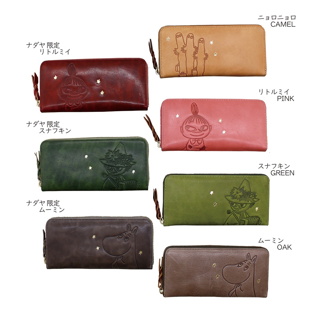 ��MOOMIN�ۥࡼ�ߥ� �ܳ� �饦���Ĺ���ۡ�STANDARD��[mm-2013]