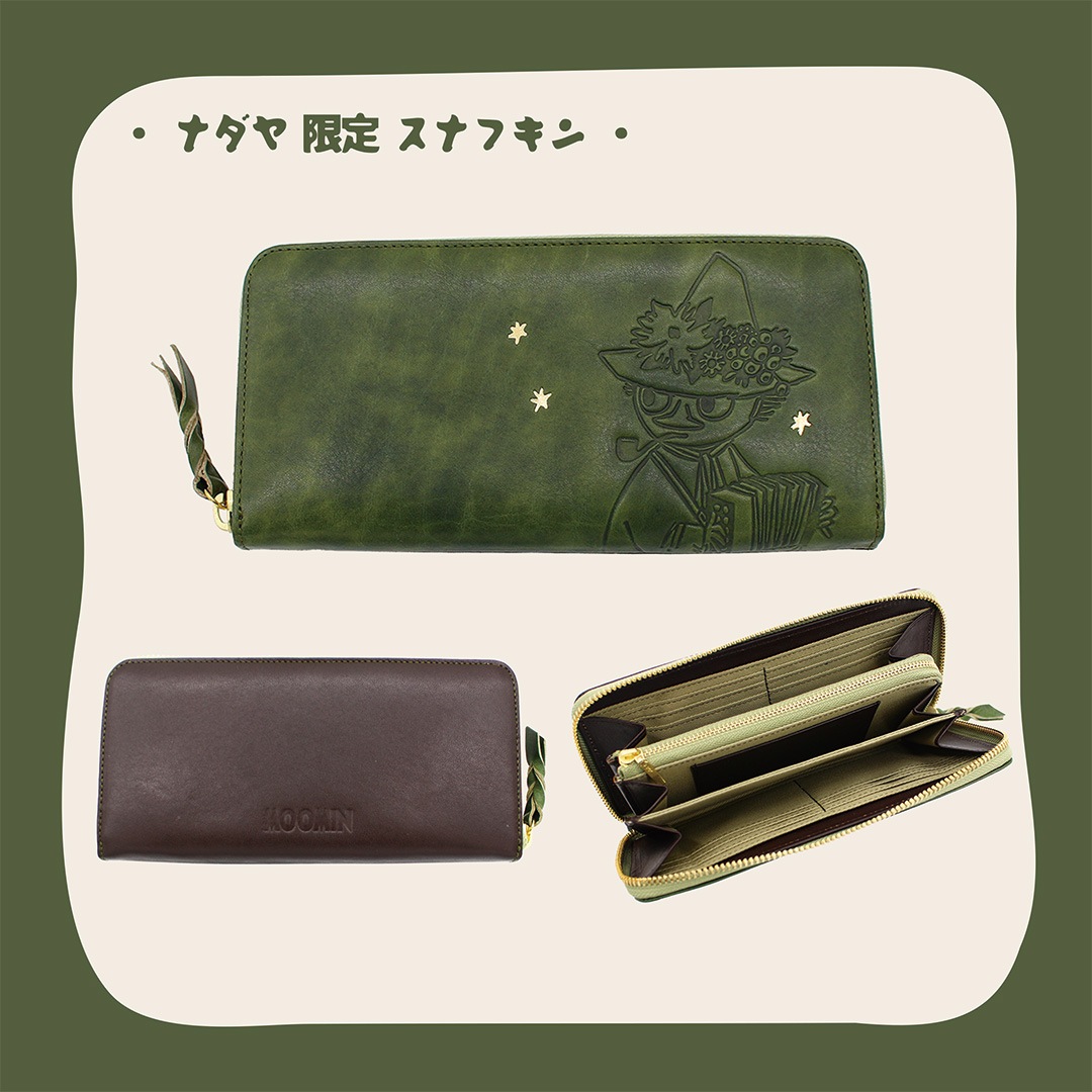 ��MOOMIN�ۥࡼ�ߥ� �ܳ� �饦���Ĺ���ۡ�STANDARD��[mm-2013]