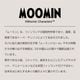 ��MOOMIN�ۥࡼ�ߥ� �ܳ� �饦���Ĺ���ۡ�STANDARD��[mm-2013]