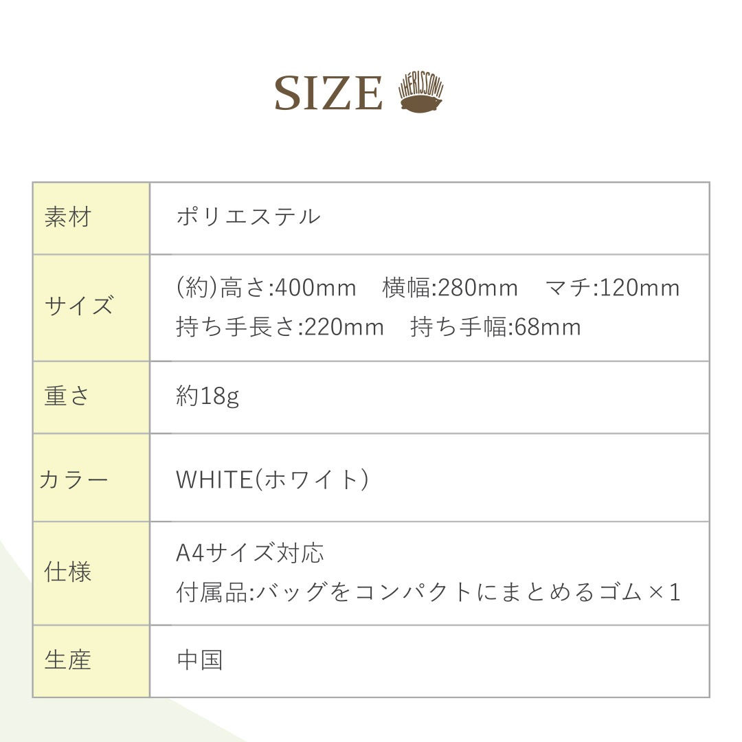 �ڥ��꥽��/HERISSON�ۥȡ��ȥХå����������󥸡����ʥ��� ��ǥ�������[heri-25101]