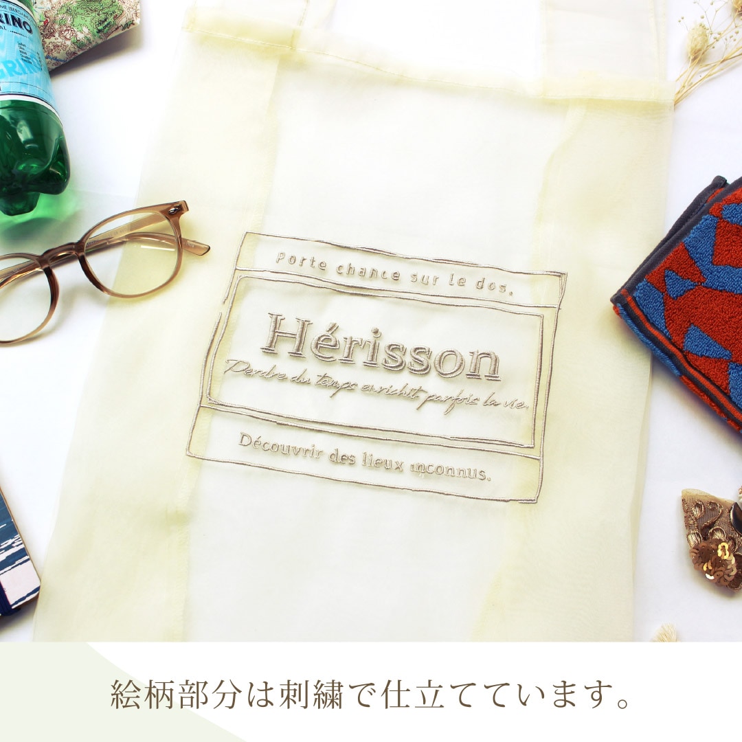 �ڥ��꥽��/HERISSON�ۥȡ��ȥХå����������󥸡����ʥ��� ��ǥ�������[heri-25101]