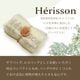 �ڥ��꥽��/HERISSON�ۥȡ��ȥХå����������󥸡����ʥ��� ��ǥ�������[heri-25101]