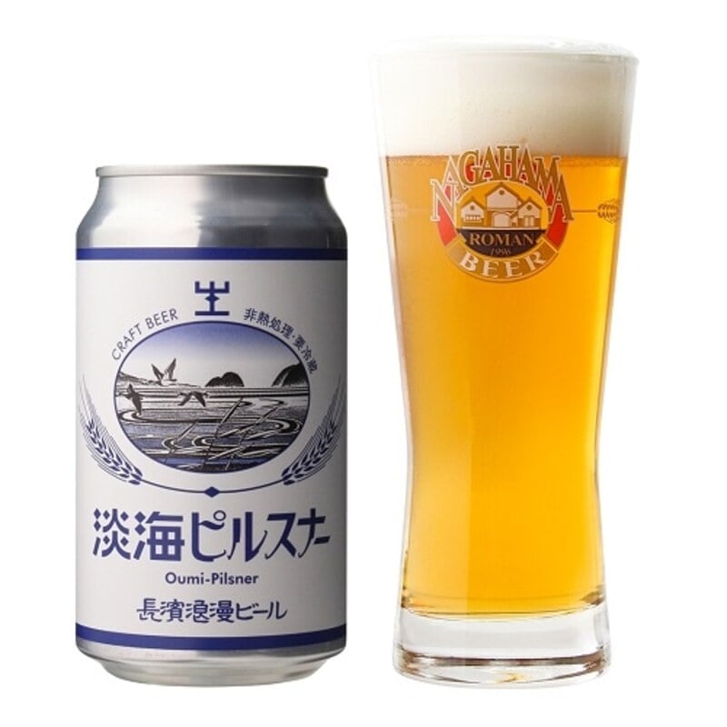 長濱浪漫ビール (TS CUBIC SHOPPING) |