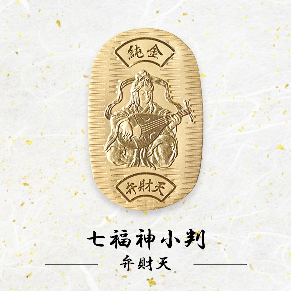 純金小判] 七福神 弁財天 小判 24金 10g JKBSH BZ010 (31×49mm