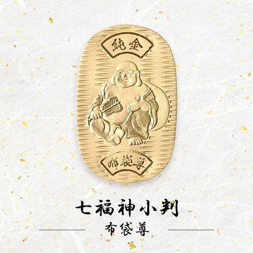 純金製 七福神小判 10g・光則作 K24純金製 七福神小判 (桐箱入り) 純金製 七福神小判 10g・光則作 K24純金製 七福神小判 (桐箱入り