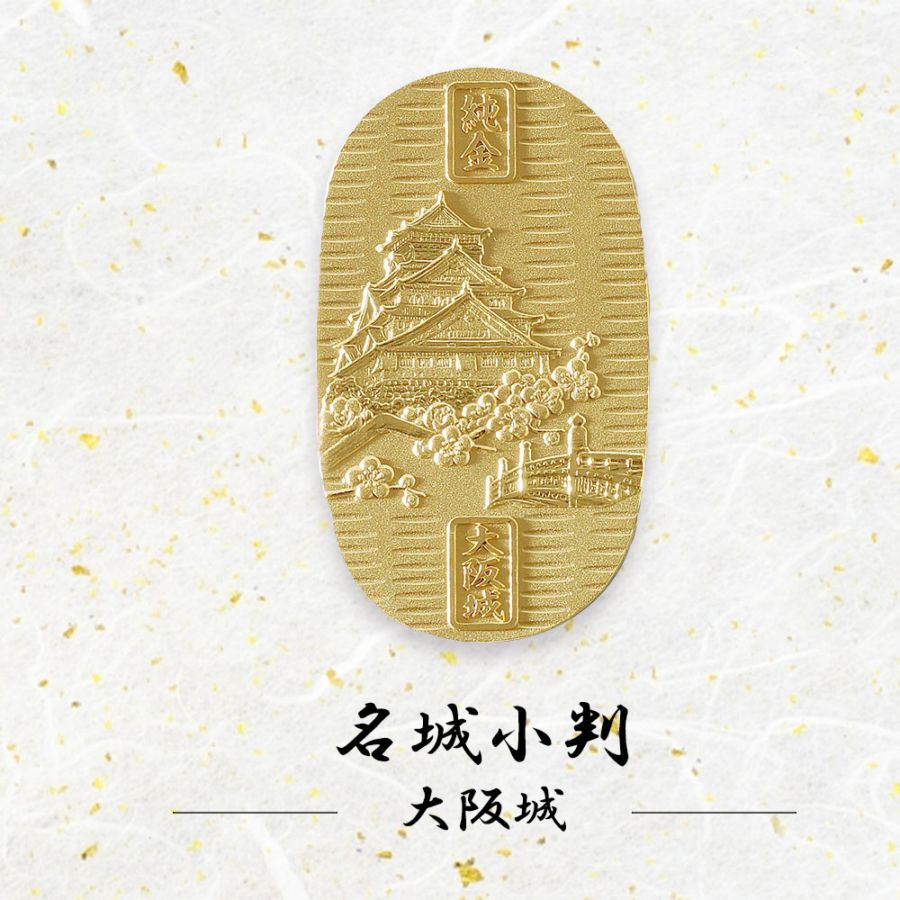 ◯正規品◯本物保証 純金3.16g 24金小判 ◯正規品◯本物保証 純金3.16g 24金小判 ◯正規品◯