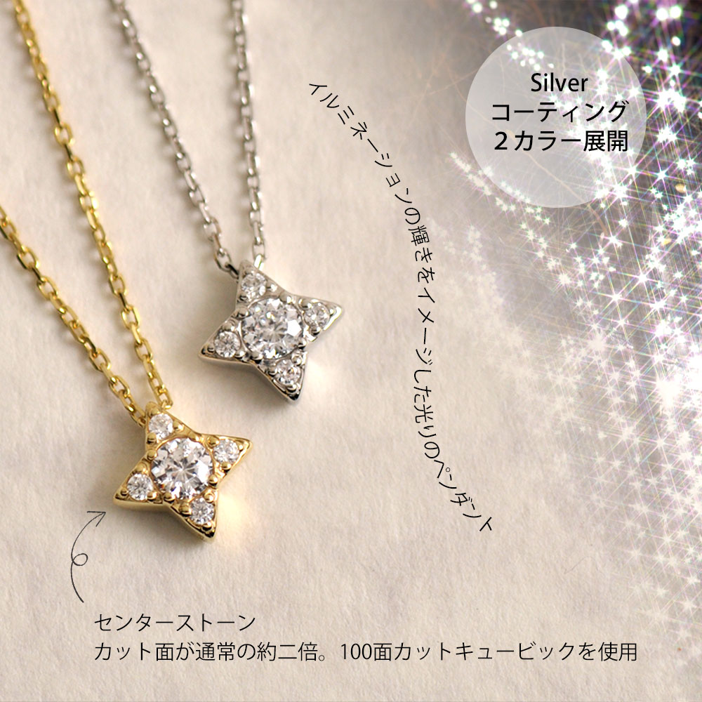 ピンキーアンドダイアン] PINKY&DIANNE 数量限定品 ペンダント