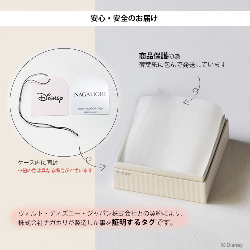ディズニー] シルバー ピンク キュービックジルコニア 星 スター