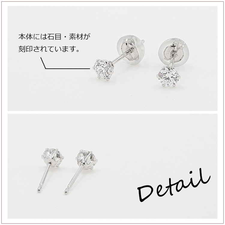 オンライン限定] Online Limited 数量限定品 プラチナ900 6本爪