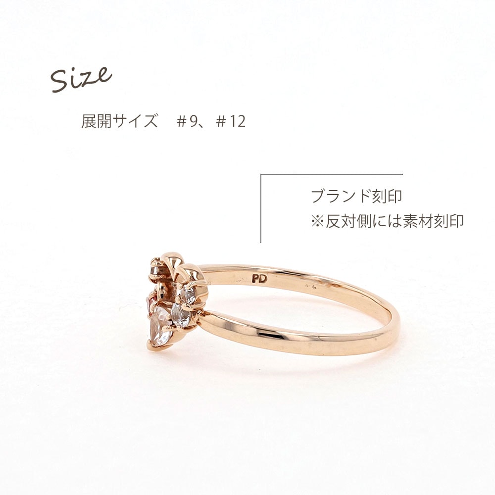 ピンキーアンドダイアン] 10金 リング10金 ピンクゴールド トパーズ