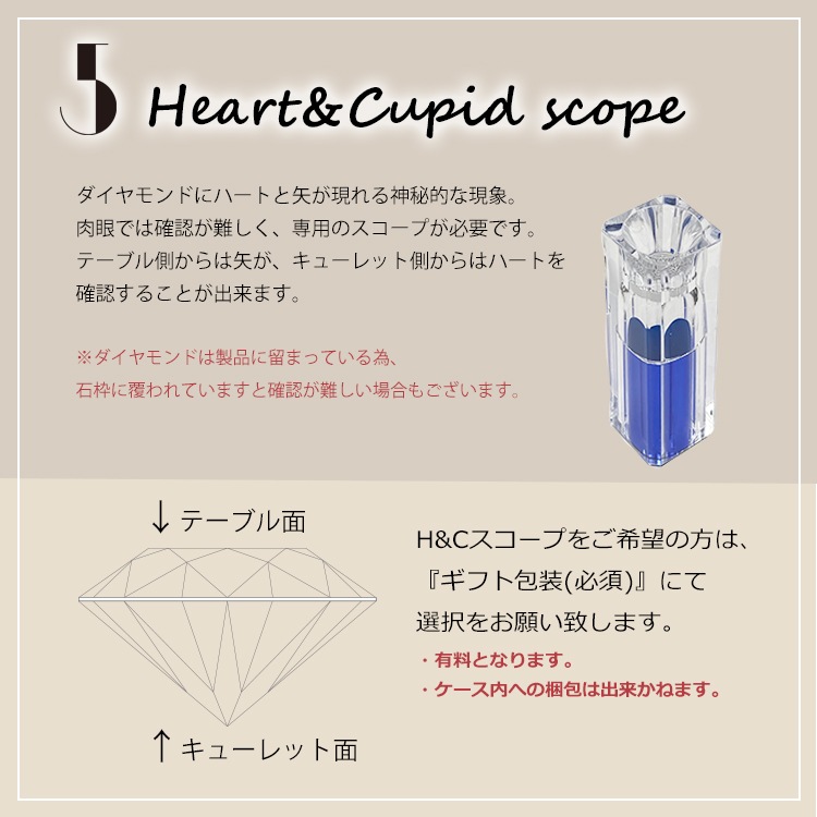 [饤] Online Limited ̸ 18ԥ󥯥 6 ɥԥ total0.4ct upHup-SI2up-Ex HC