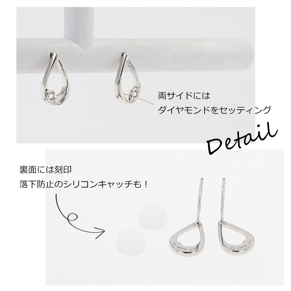 ピンキーアンドダイアン] PINKY&DIANNE ピアス ダイヤモンド シルバー 