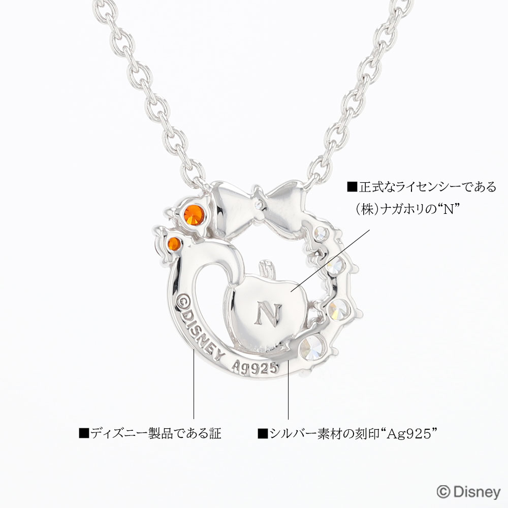 ★Disney PRINCESS☆ ディズニー 白雪姫 ネックレス/送料込 ディズニー] 白雪姫 プリンセス / シルバー キュービック