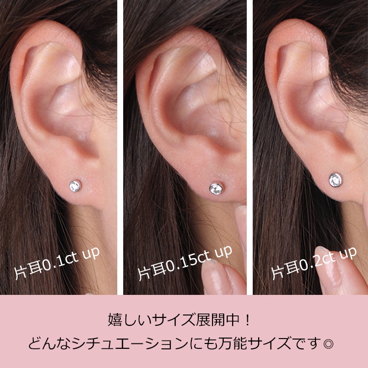 total0.4ct(片耳0.2ct)一粒ダイヤモンドピアス total0.4ct(片耳0.2ct)一粒ダイヤモンドピアス