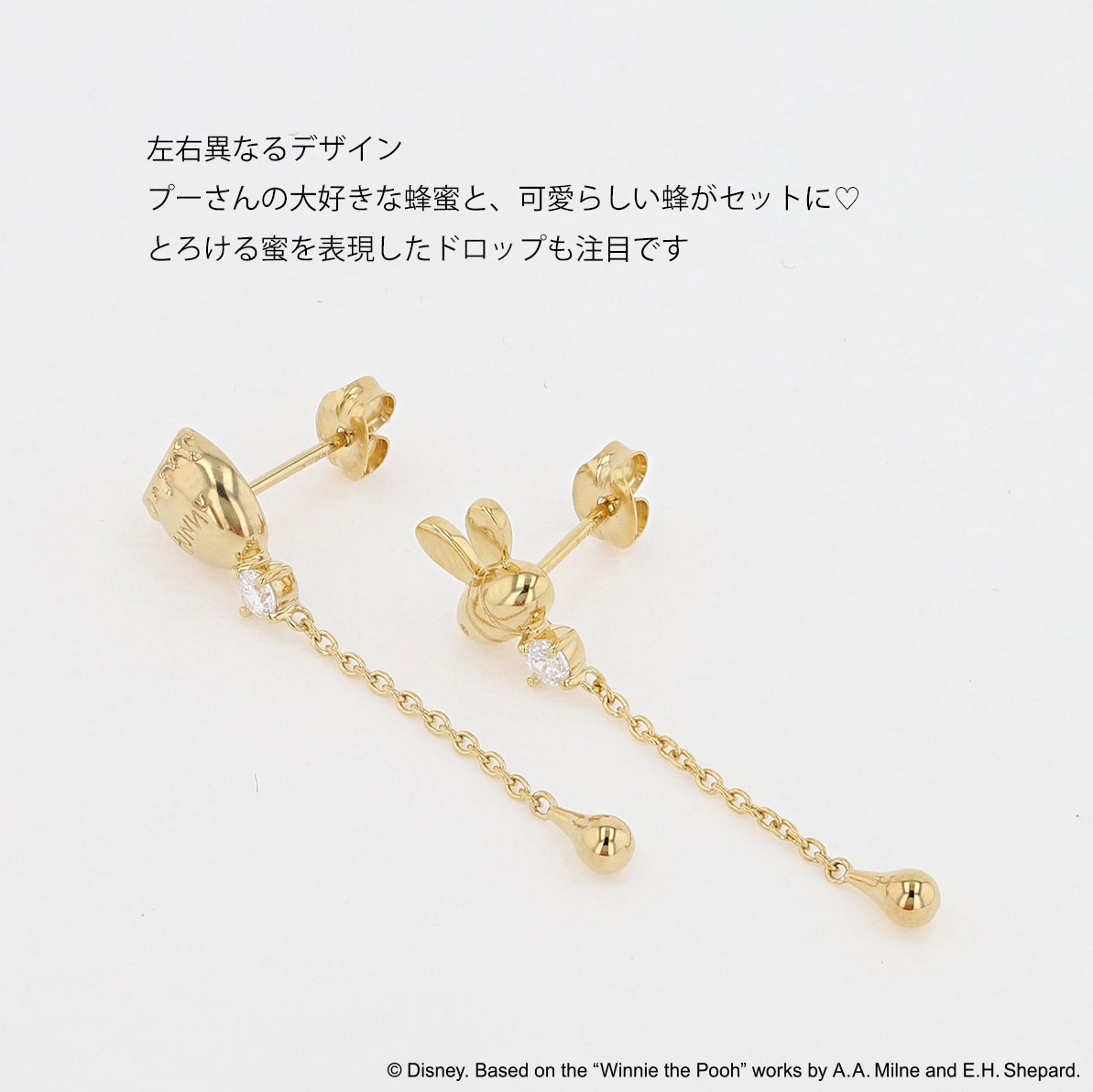 ピアス　No.5016 ゴールド]ピンボールピアス