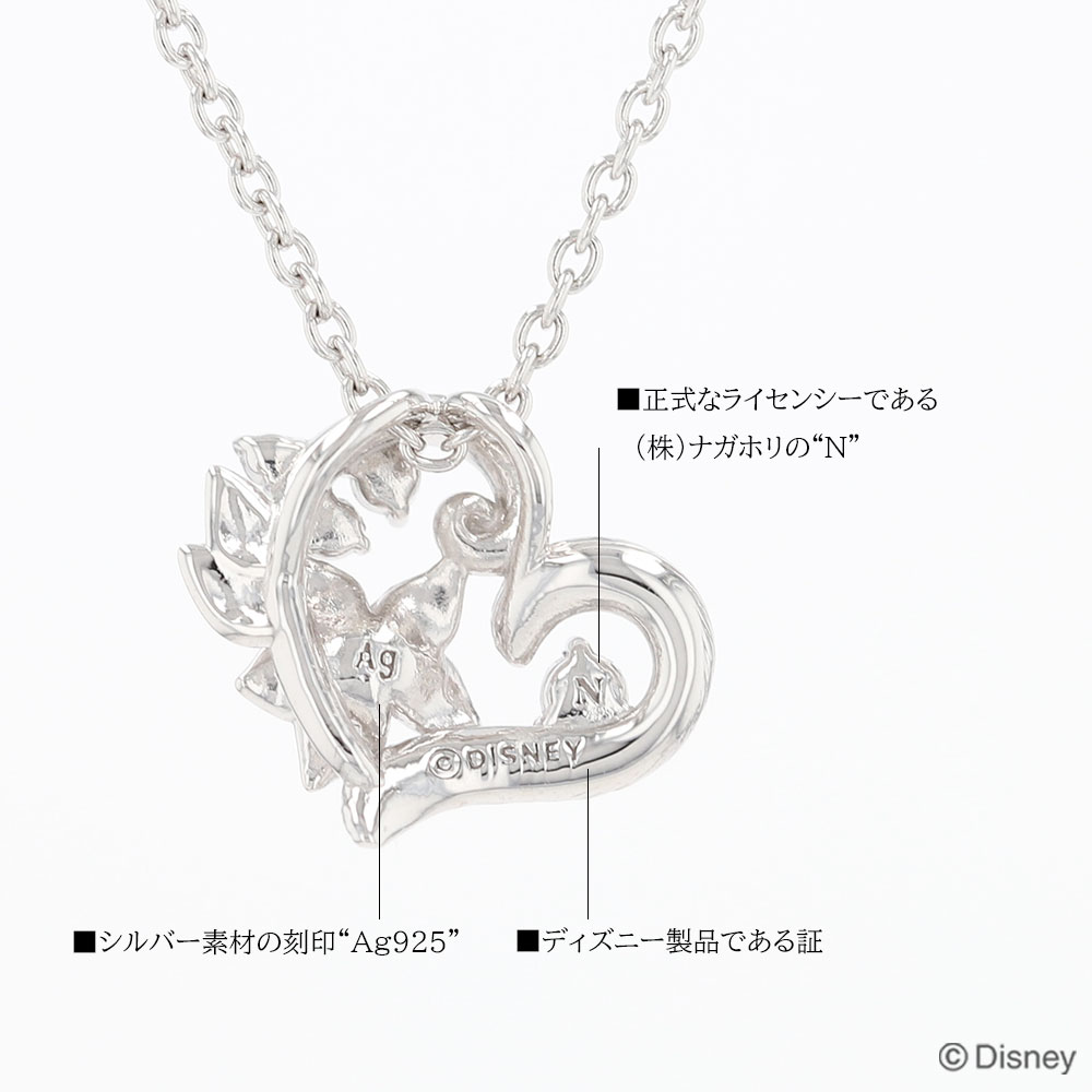 ディズニー] ラプンツェル / シルバー キュービック ペンダント