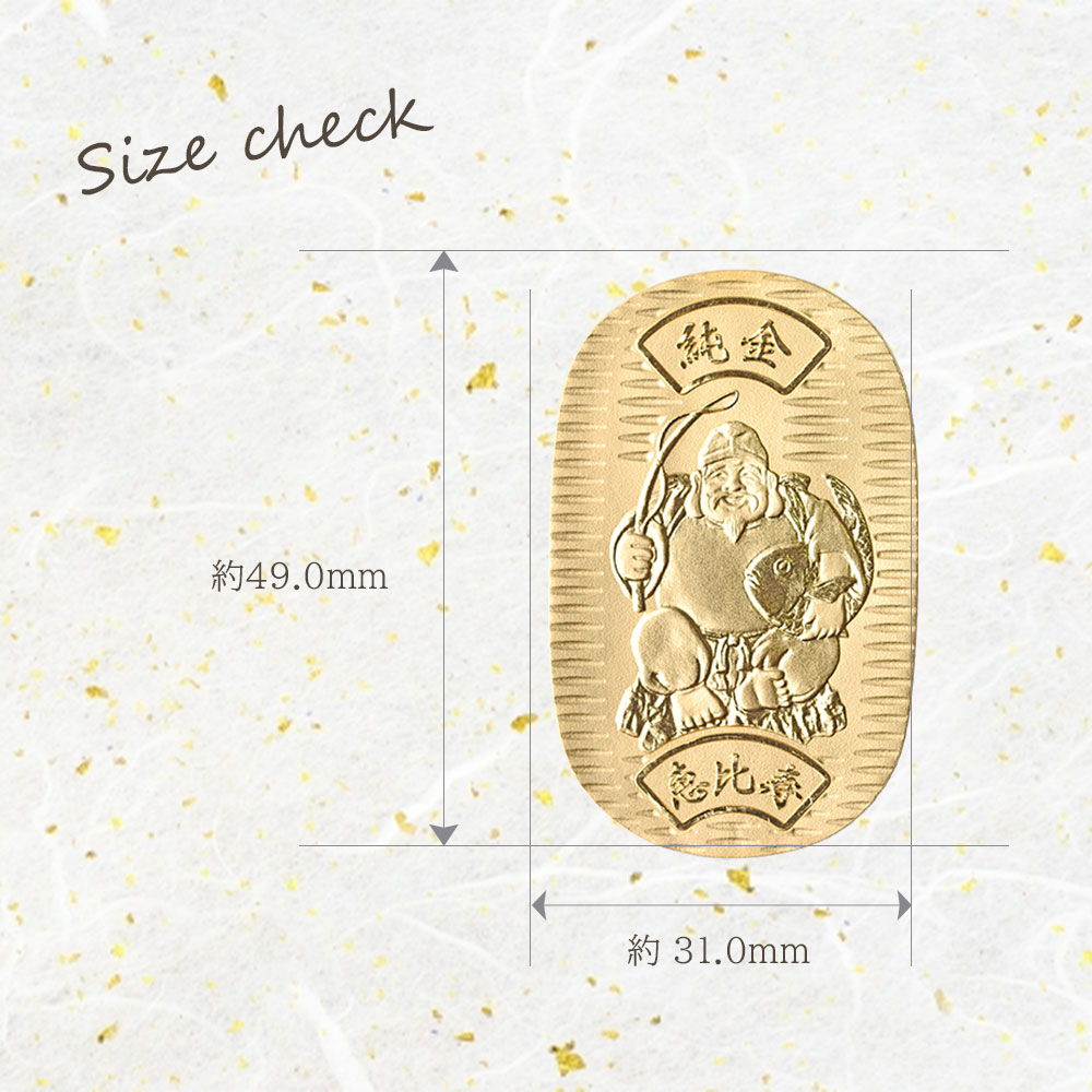 純金小判] 七福神 恵比寿 小判 24金 10g JKBSH EB010 (31×49mm