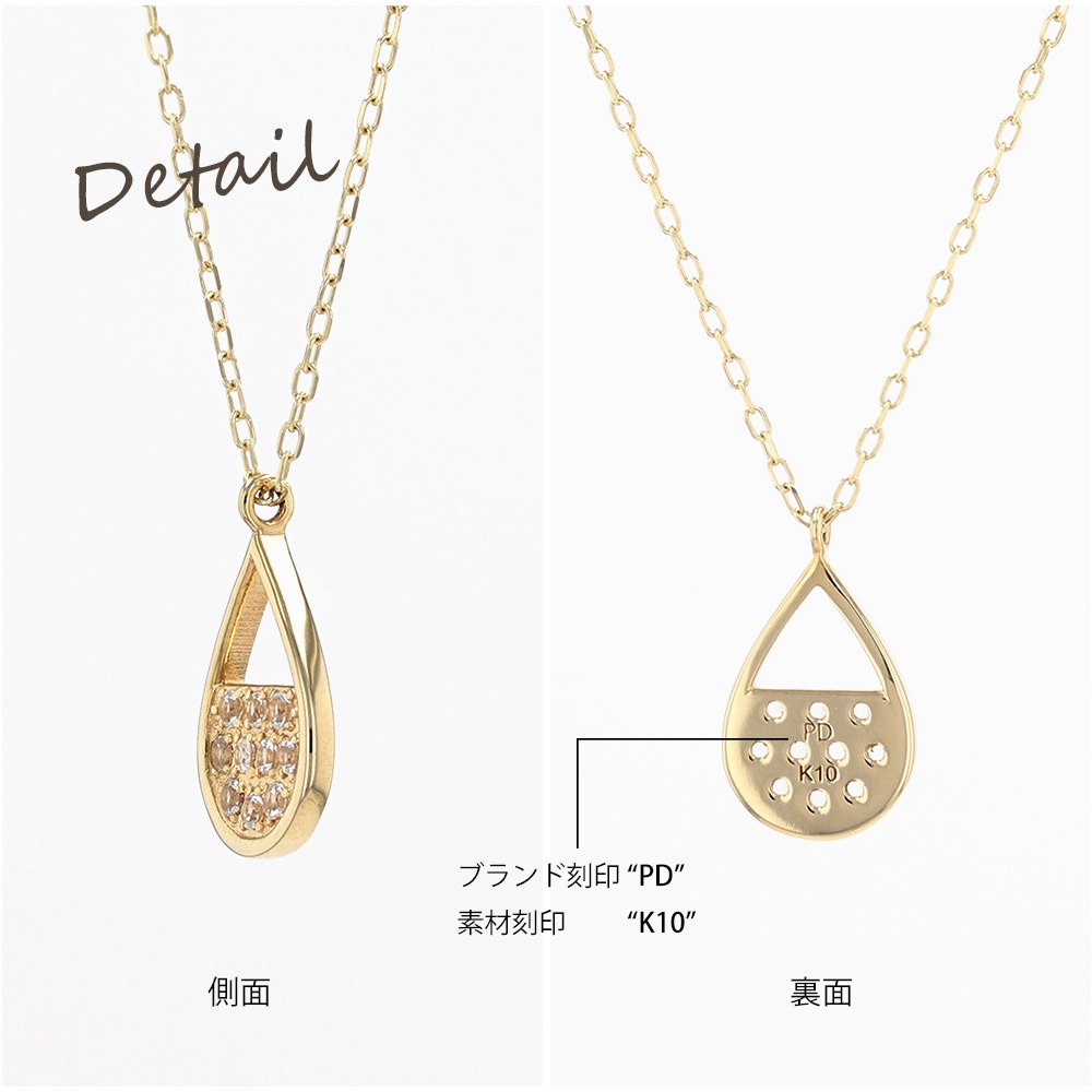 PD Pinky & Dianne K10金ネックレス PD Pinky & Dianne K10金ネックレス