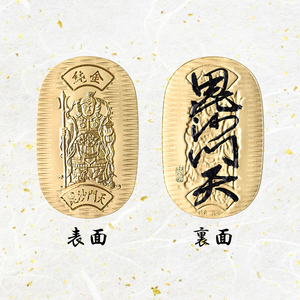 純金小判] 七福神 毘沙門天 小判 24金 10g JKBSH BS010 (31×49mm