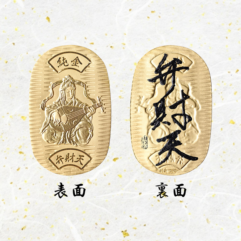 純金小判] 七福神 弁財天 小判 24金 10g JKBSH BZ010 (31×49mm